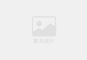 乃东防水补漏公司的电话号码是多少?